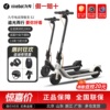 Ninebot九号滑板车E2电动白色E2PLUS折叠便携PRO男女成人校园代步