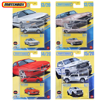 火柴盒火柴盒合金164玩具车模型