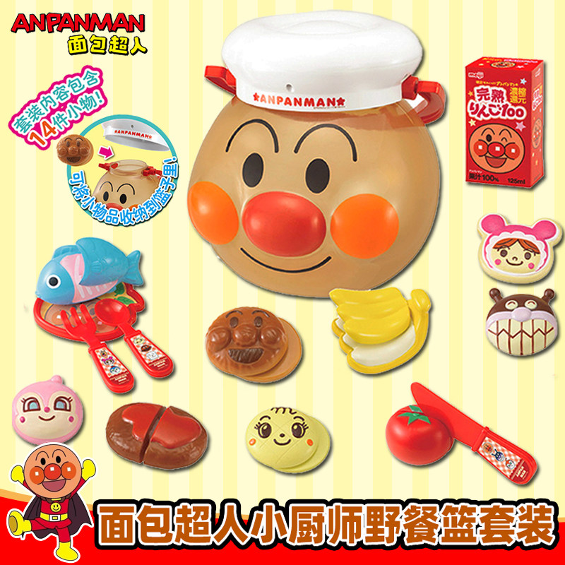 万代过家家通用2岁+玩具仿真