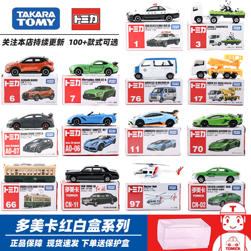 多美卡多美卡合金16模型车模车