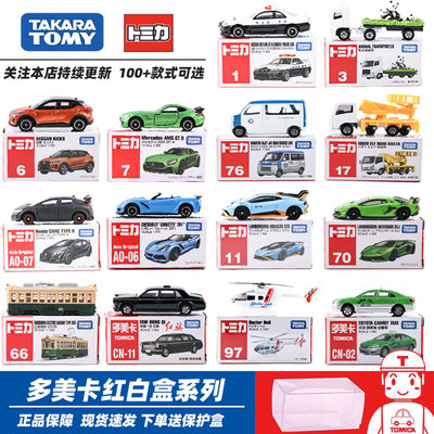 多美卡多美卡合金16模型车模车