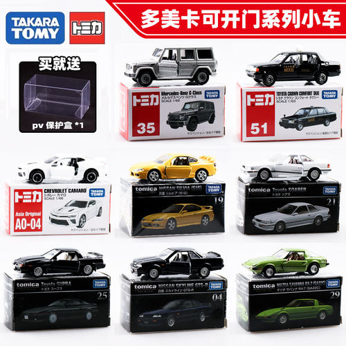 多美卡多美卡合金164玩具模型