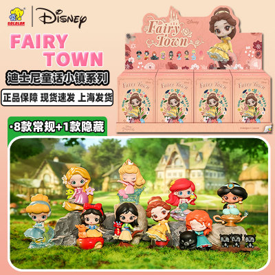 Disney迪士尼童话小镇盲盒玩具