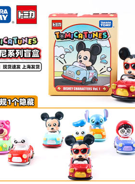 TOMY多美卡迪士尼系列盲盒合金车