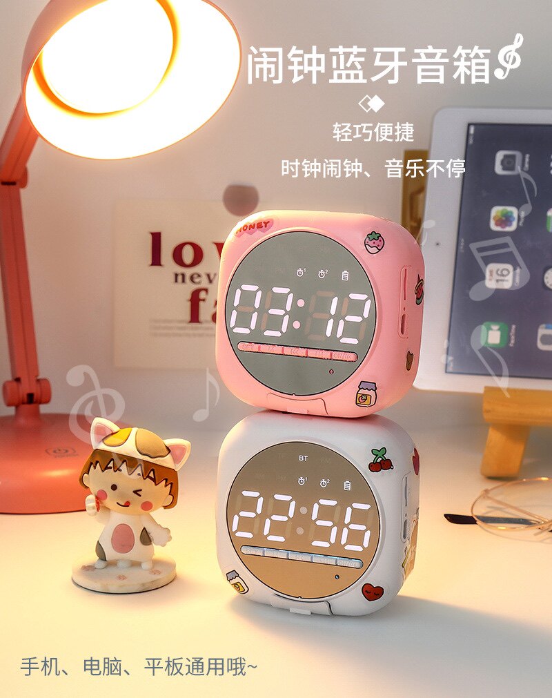 迷你蓝牙家用闹钟音箱大音量户外低音炮多功能可爱卡通少女小音响