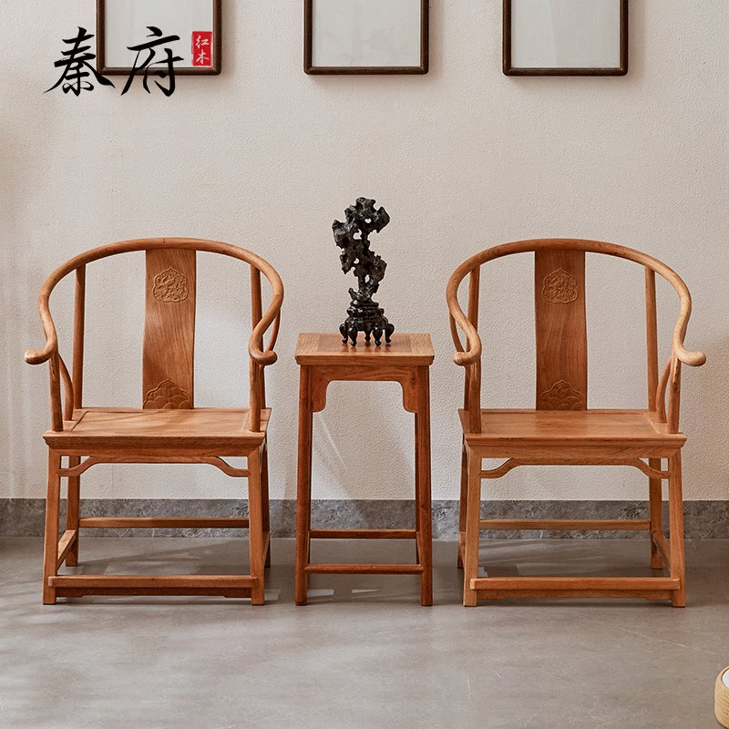 红木家具缅甸花梨云纹圈椅茶椅主人椅大果紫檀靠背扶手椅三件套