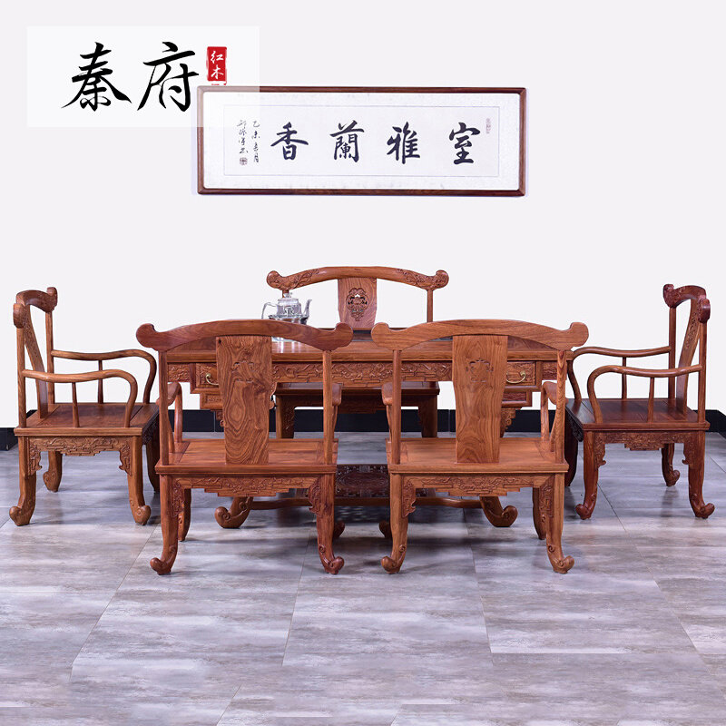 红木功夫茶桌椅组合新中式花梨木家具茶几实木整装刺猬紫檀茶台