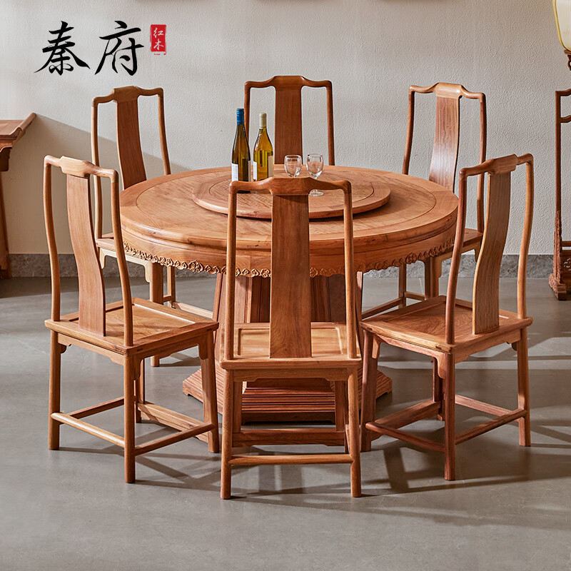 红木家具缅甸花梨实木餐桌椅组合客厅饭桌圆桌椅组合新中式餐桌