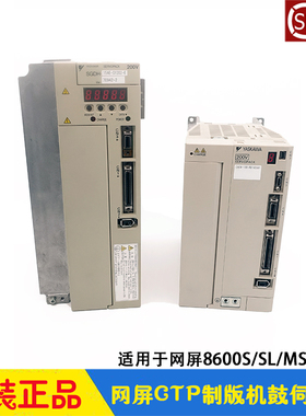 网屏8600制版机鼓滚筒伺服器 CTP伺服电机 servopack SGDH-15AE