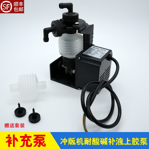 BellowPump耐酸碱补液上胶泵
