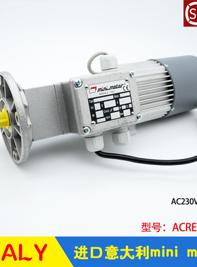 意大利进口mini motor马达ITALY蒙特电机 ACRE160P2 减速电机230V