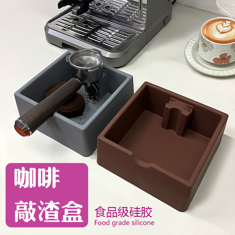 咖啡敲渣盒静音咖啡机配套