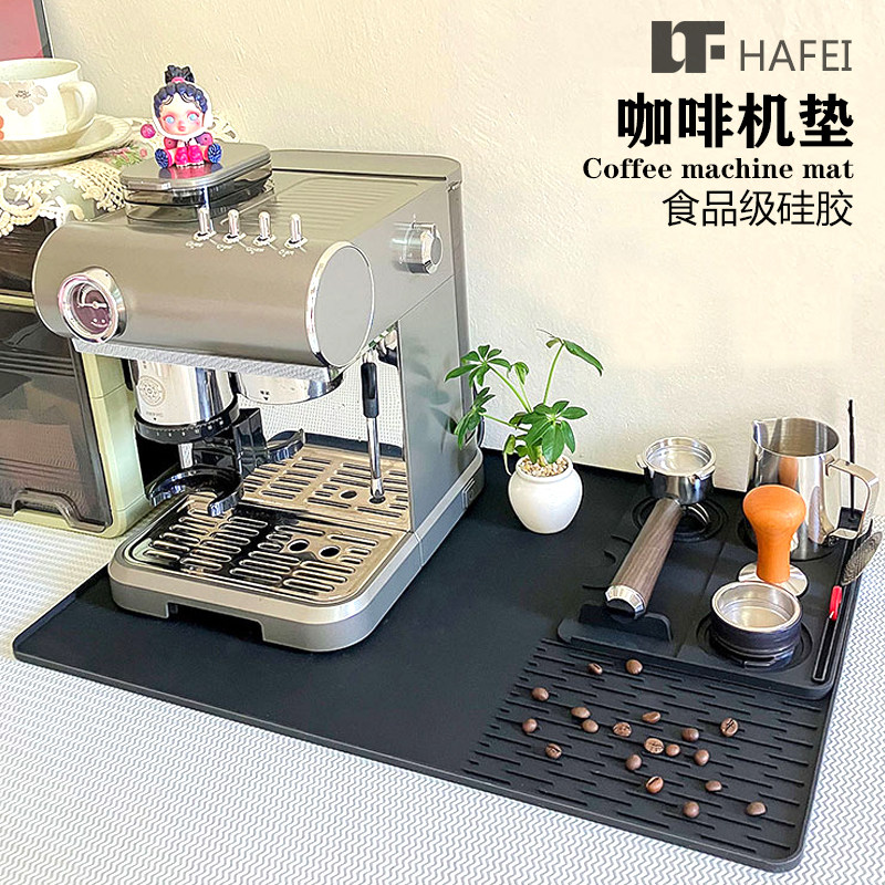 硅胶咖啡压粉垫食品级易清洁吧台防滑垫咖啡机垫防滑沥水垫萃取垫