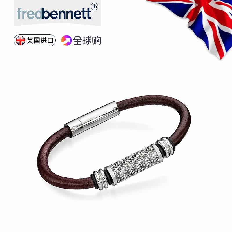英国进口fredbennett男士钛钢皮绳手腕饰品装饰情侣手链个性礼物在类目 饰品/流行首饰/时尚饰品新, 手链中 - 来自Buy2taobao.com提供专业的淘宝代购服务