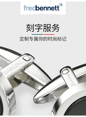 fredbennett激光刻字售后服务专拍