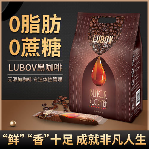 琉鲍菲进口黑咖啡速溶0蔗糖提神