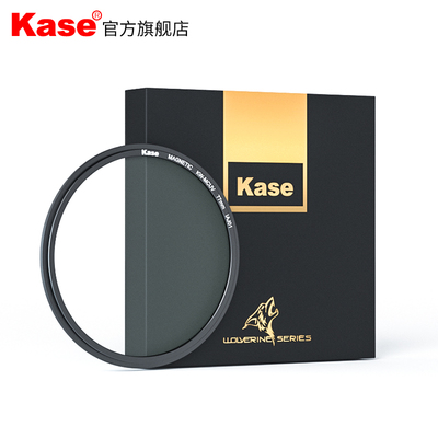 kase卡色金刚狼磁吸镜头滤镜uv镜