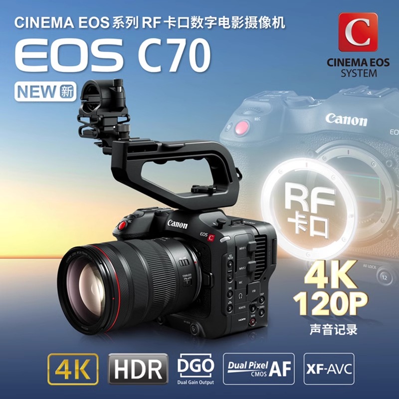 CanonEOSC70运动相机