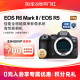 佳能R6二代 官方授权 EOS R62 2全画幅专业微单佳能R5 R6Mark