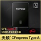 A7S3 TOPSSD CFexpress 天硕 fx3 Type USB3.1专用读卡器