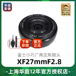 Fujifilm 富士 XF27mmF2.8 全新未开封 国行现货 国行 联保2年