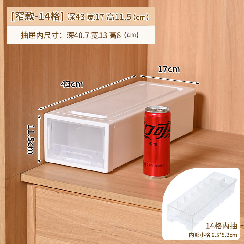 抽屉收纳盒组合式衣柜收纳柜衣物衣橱收纳箱零食玩具收纳箱可叠加