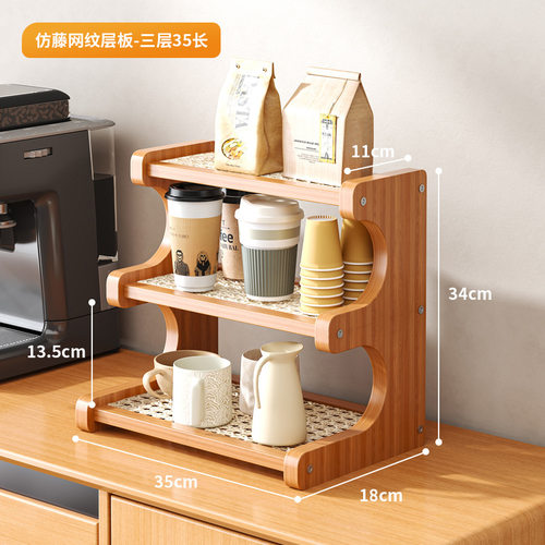 杯子置物架餐桌台面小型多层收纳架办公室工位茶具茶杯摆放展示架