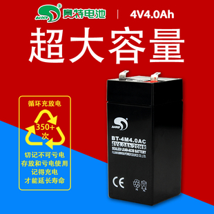 30kg电瓶300台秤磅秤150配件TCS100k 赛特4V4AH电子秤6V蓄电池ACS