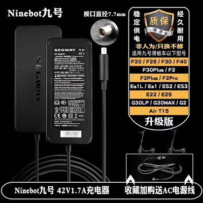 1S原装F2F30PlusF20G2充电器小米
