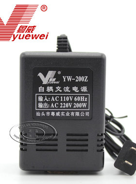 粤威YW-200Z出国旅游去日本美国变压器110V转220V交流转换器200W