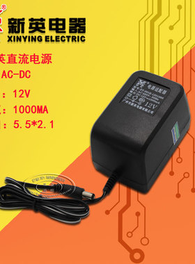 12V1000MA电源变压器适用安捷Ⅳ型电子扫描器捷鸽钟电子踏板鸽钟