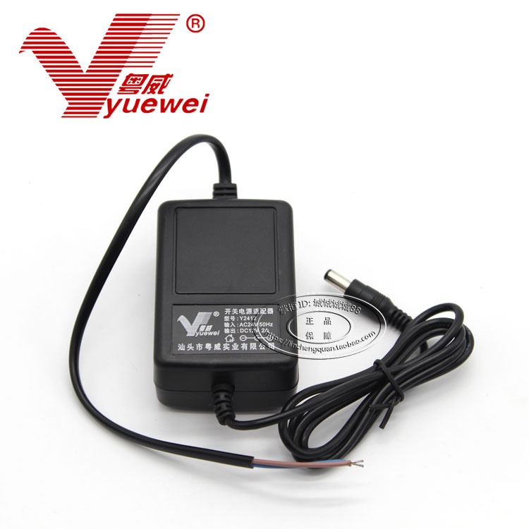 粤威电源转换器AC24V转DC12V2A监控变压器交流-直流降压模块AC-DC