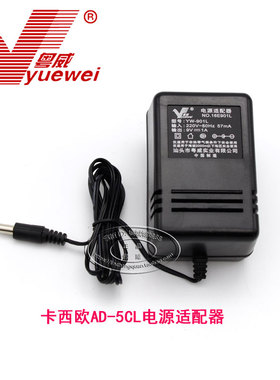 卡西欧电子琴9V电源线变压器充电器CT310 CT360 CT640 CT588CT670