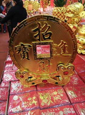大铜钱厘米塑料仿真铜币