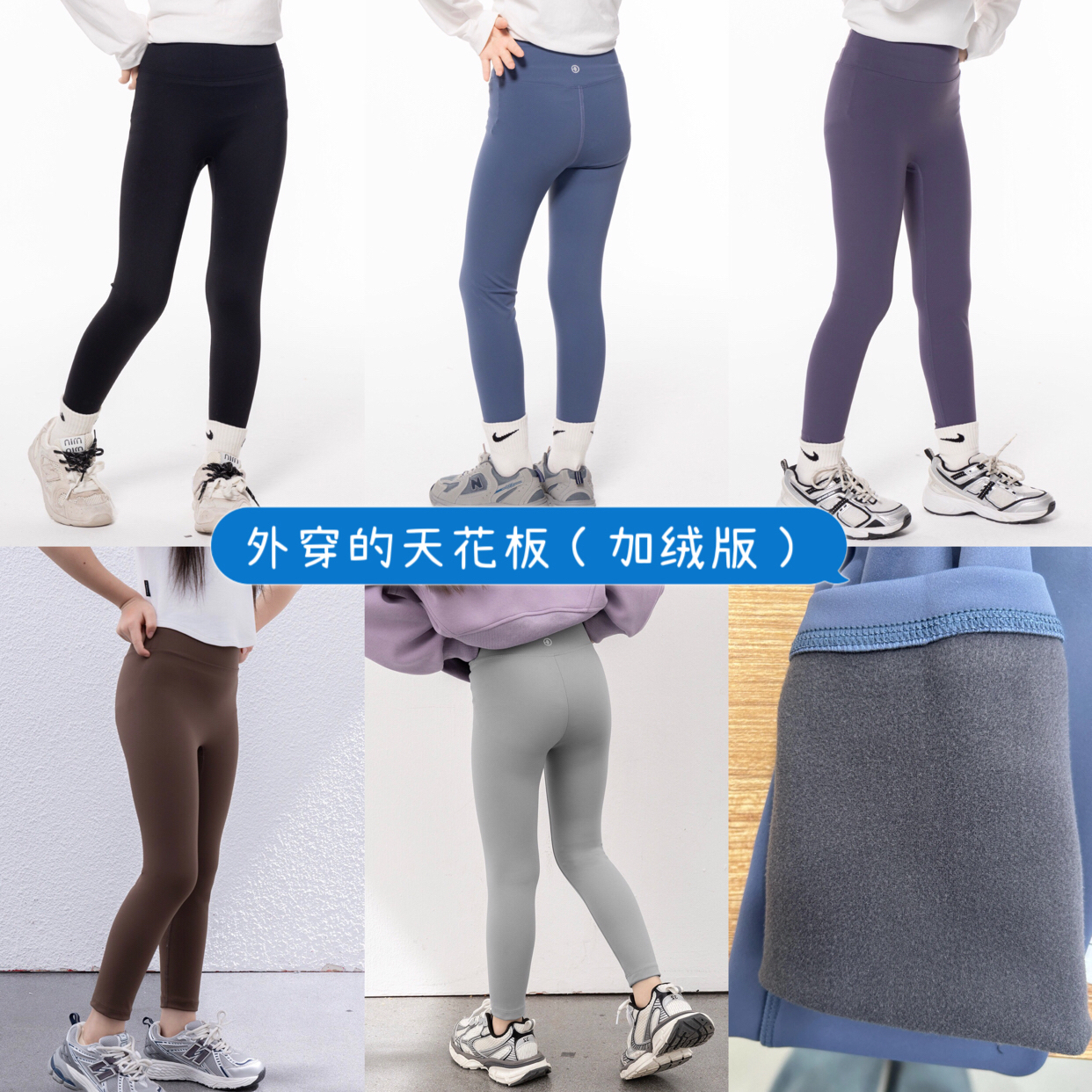 豆妞 110-170码lulu风加绒鲨鱼裤秋冬保暖高弹芭比裤外穿瑜伽裤