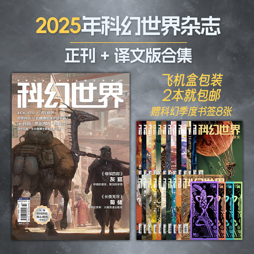 “每月一次，梦与宇宙的碰面”