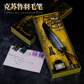 HP洛夫克拉夫特 彩墨礼盒 克苏鲁神话现货 克苏鲁羽毛笔 星之所在