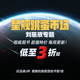 佳佳 球状闪电 科幻世界 三体X观想之宙 流浪地球 三体纪念版 造神年代 梦之海 科幻立方 中国科幻 星舰瑕疵书3.11更新