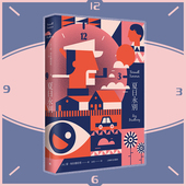 星之所在 现货 童年夏天奇妙物语 夏日永别 雷布拉德伯里最后作品