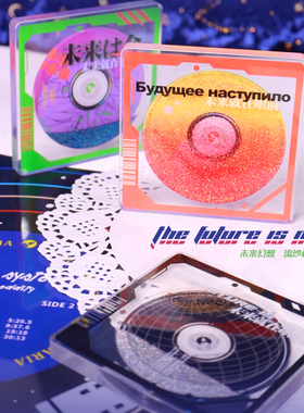 星之所在 未来幻想流沙杯垫 亚克力复古CD光盘 流沙摆件 现货