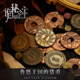 诡秘之主官方联名周边铸币箔卡 货币 现货 鲁恩王国 星之所在