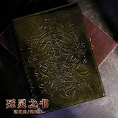 现货 A4活页夹皮面大手账本 星之所在 死灵之书封皮活页笔记本