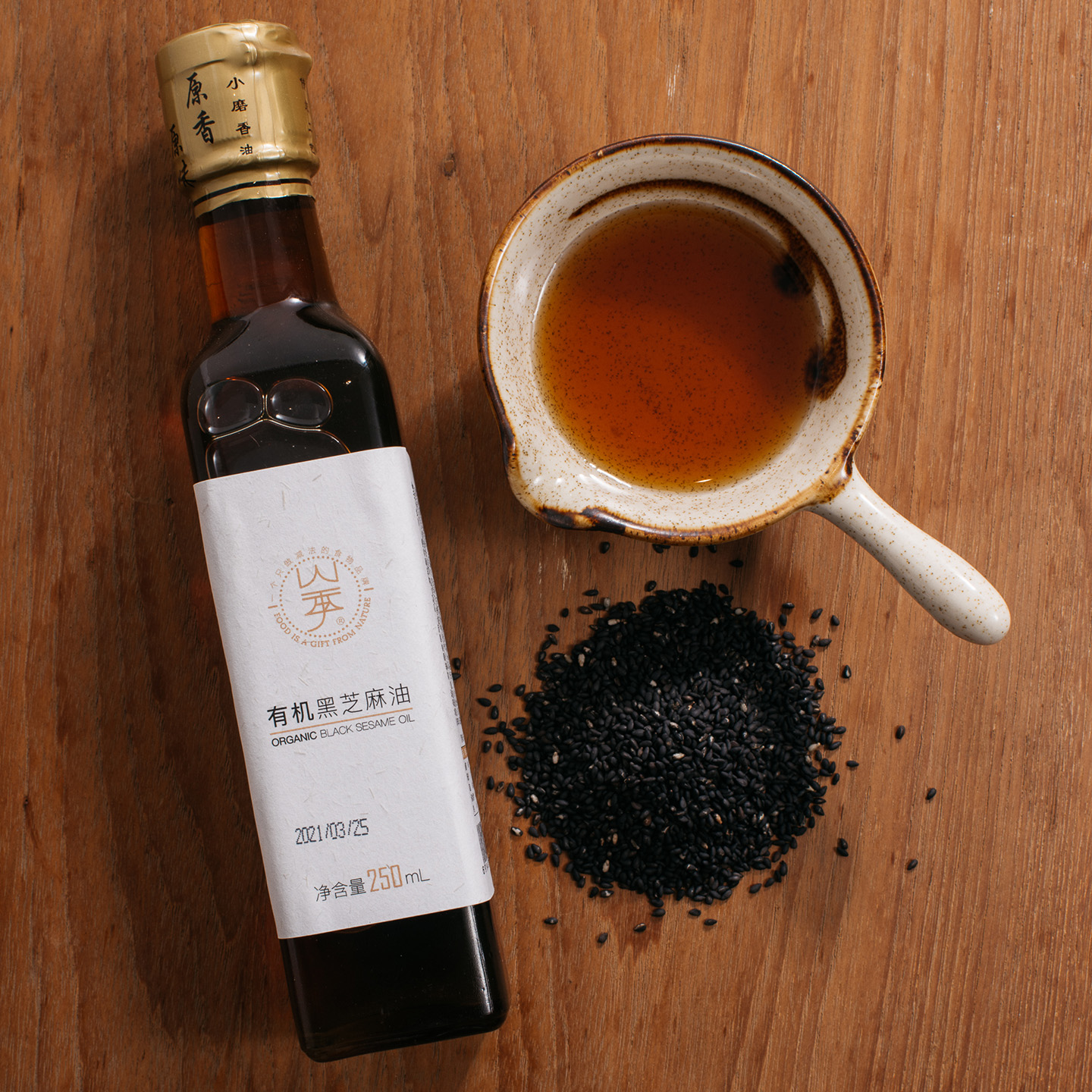 山季黑芝麻香油传统石磨水代法