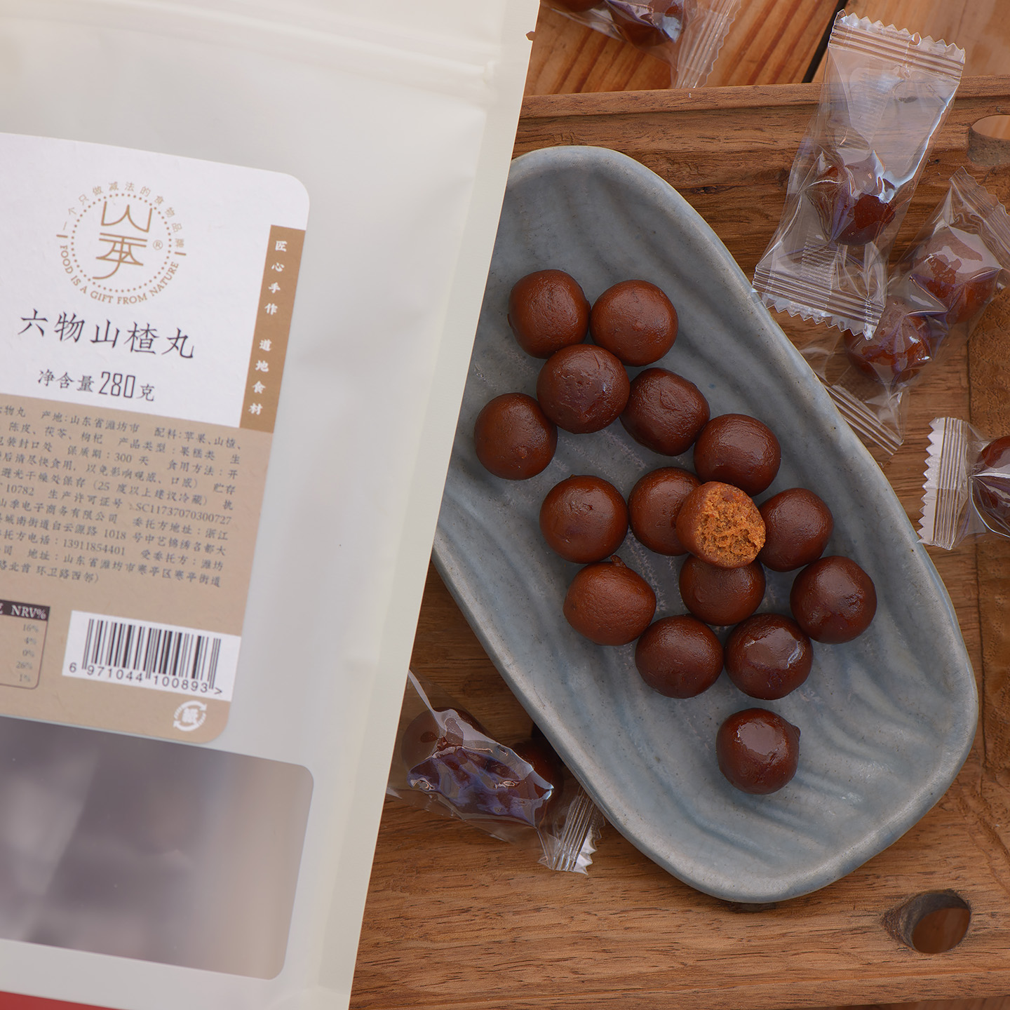 山季六物山楂丸不添加糖