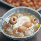 280克 桂圆肉无核整颗石峡龙眼干柴火烘干玉灵膏 山季 当季