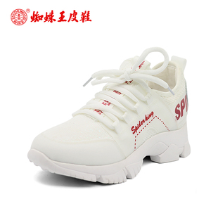 断码特价正品蜘蛛王女鞋运动厚底百搭轻便休闲跑步时尚舒适01135