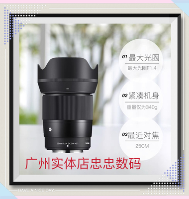 适马23mm F1.4半画幅人文像微单定焦相机镜头2314索尼E口富士X口