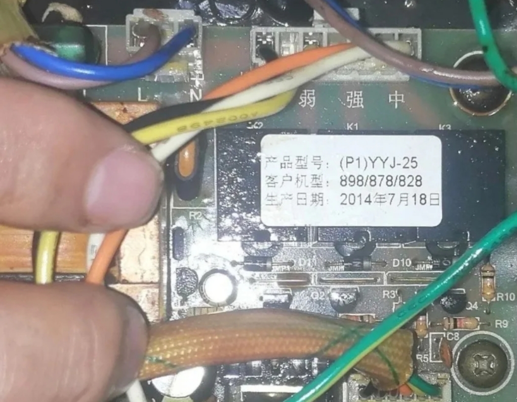 帅康油烟机主板898/878/828