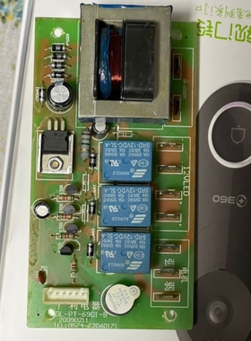 普田油烟机主板GL-PT-6901-A/B，定制款，发图核对咨询！！！