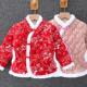 秋冬季 国风拜年服 儿童棉袄女童女孩中大童加绒加厚碎花棉衣中式